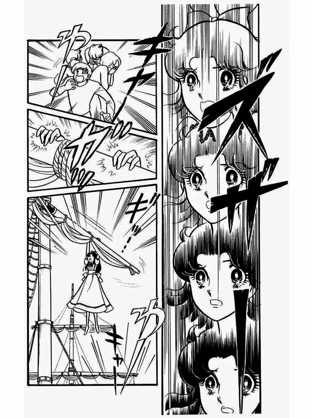 Truyện Tranh Mặt Nạ Thủy Tinh - Glass Mask trang 7