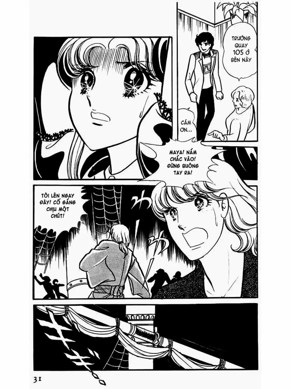 Truyện Tranh Mặt Nạ Thủy Tinh - Glass Mask trang 7