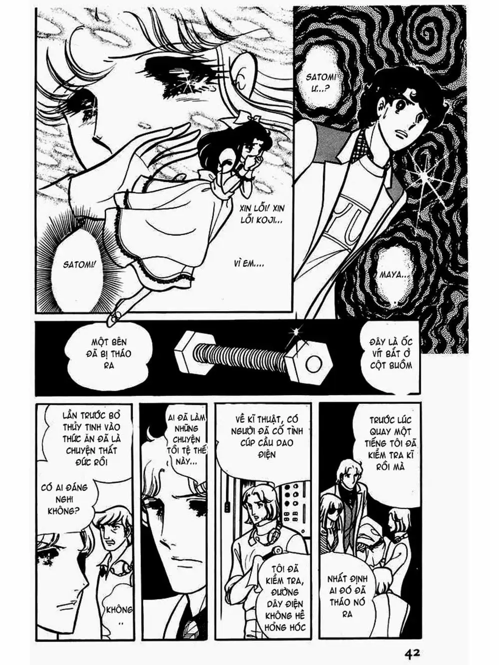 Truyện Tranh Mặt Nạ Thủy Tinh - Glass Mask trang 7