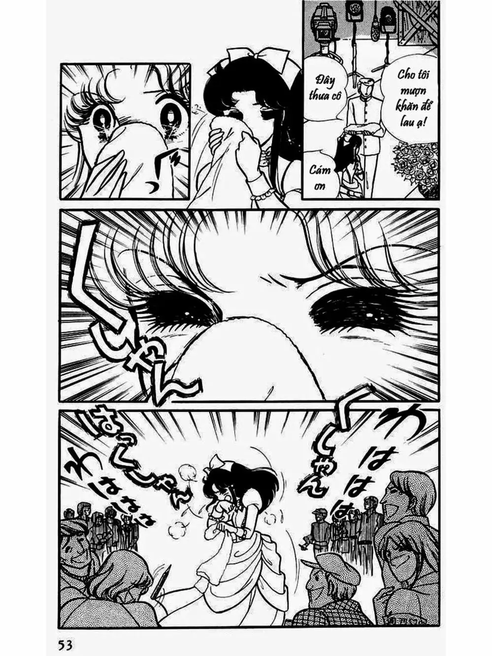 Truyện Tranh Mặt Nạ Thủy Tinh - Glass Mask trang 7
