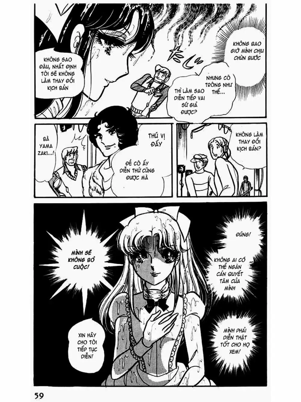 Truyện Tranh Mặt Nạ Thủy Tinh - Glass Mask trang 7