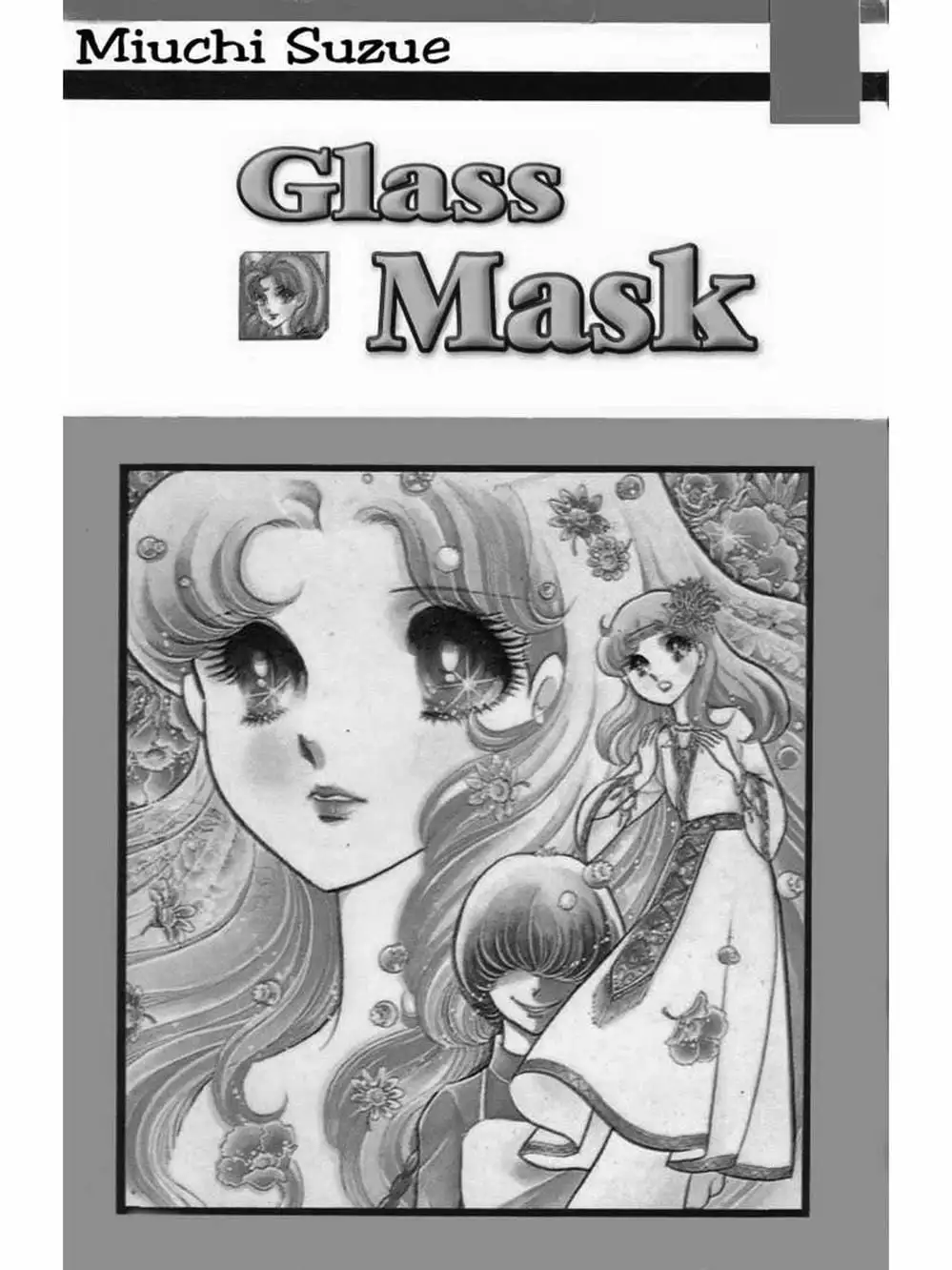 Truyện Tranh Mặt Nạ Thủy Tinh - Glass Mask trang 7