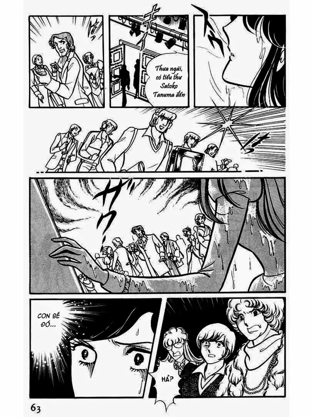 Truyện Tranh Mặt Nạ Thủy Tinh - Glass Mask trang 7