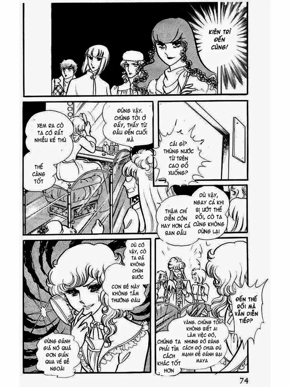 Truyện Tranh Mặt Nạ Thủy Tinh - Glass Mask trang 7