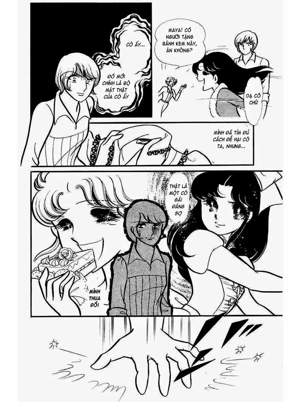 Truyện Tranh Mặt Nạ Thủy Tinh - Glass Mask trang 7
