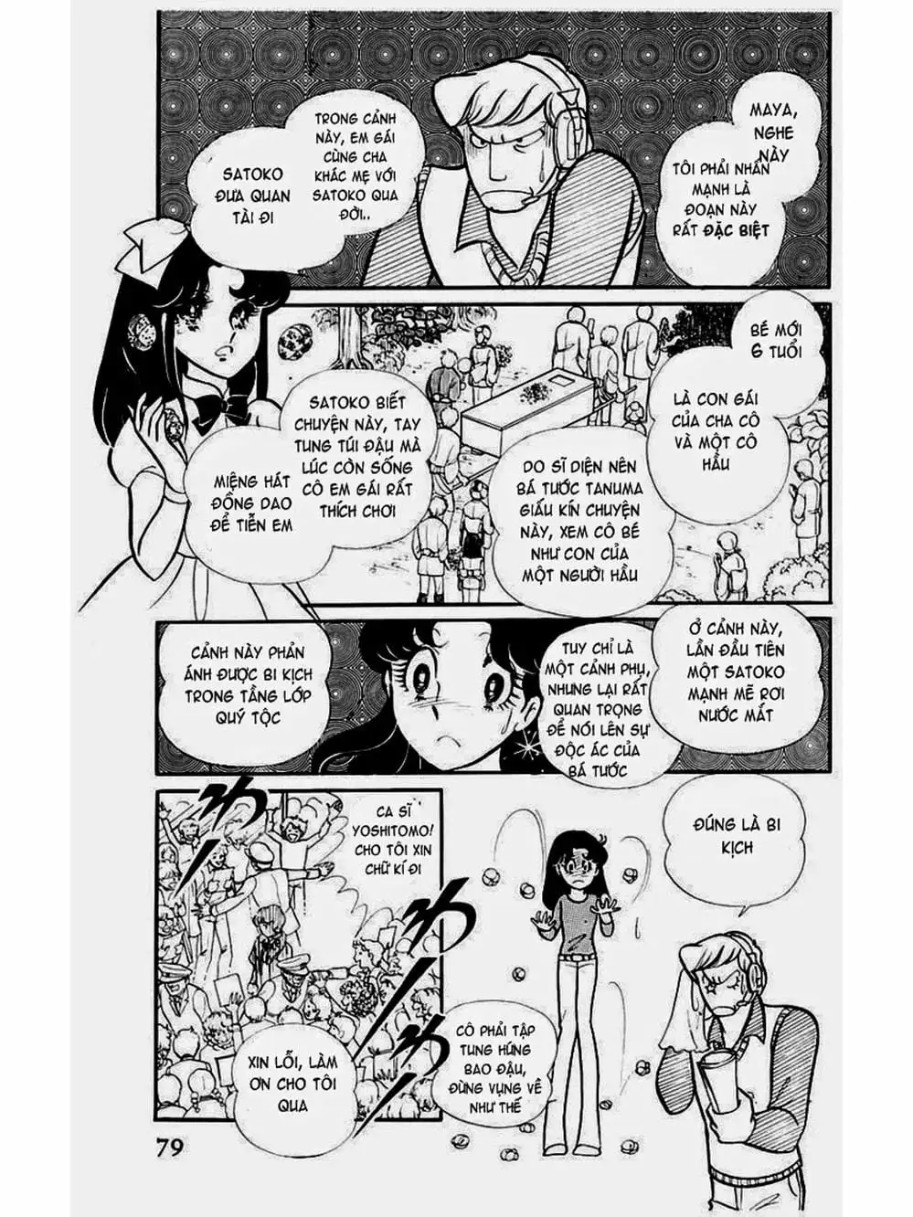 Truyện Tranh Mặt Nạ Thủy Tinh - Glass Mask trang 7