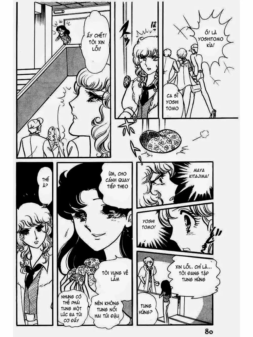 Truyện Tranh Mặt Nạ Thủy Tinh - Glass Mask trang 7