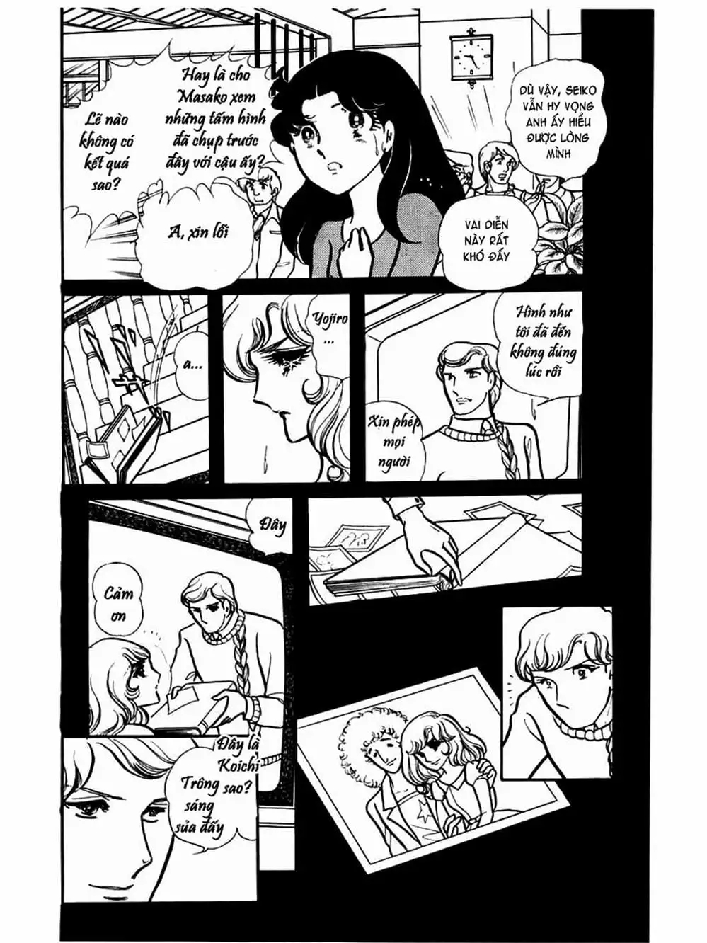 Truyện Tranh Mặt Nạ Thủy Tinh - Glass Mask trang 7