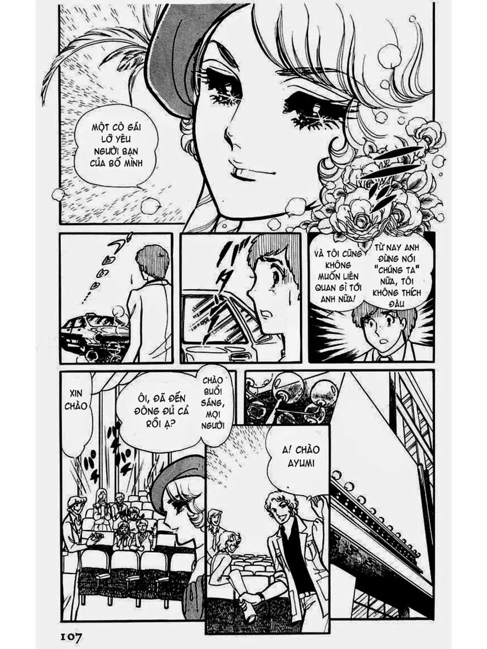 Truyện Tranh Mặt Nạ Thủy Tinh - Glass Mask trang 7