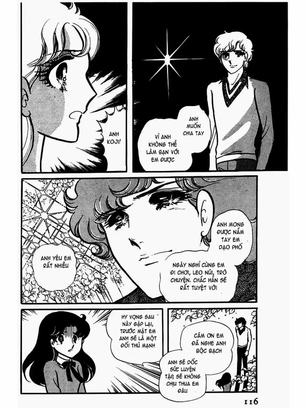 Truyện Tranh Mặt Nạ Thủy Tinh - Glass Mask trang 7