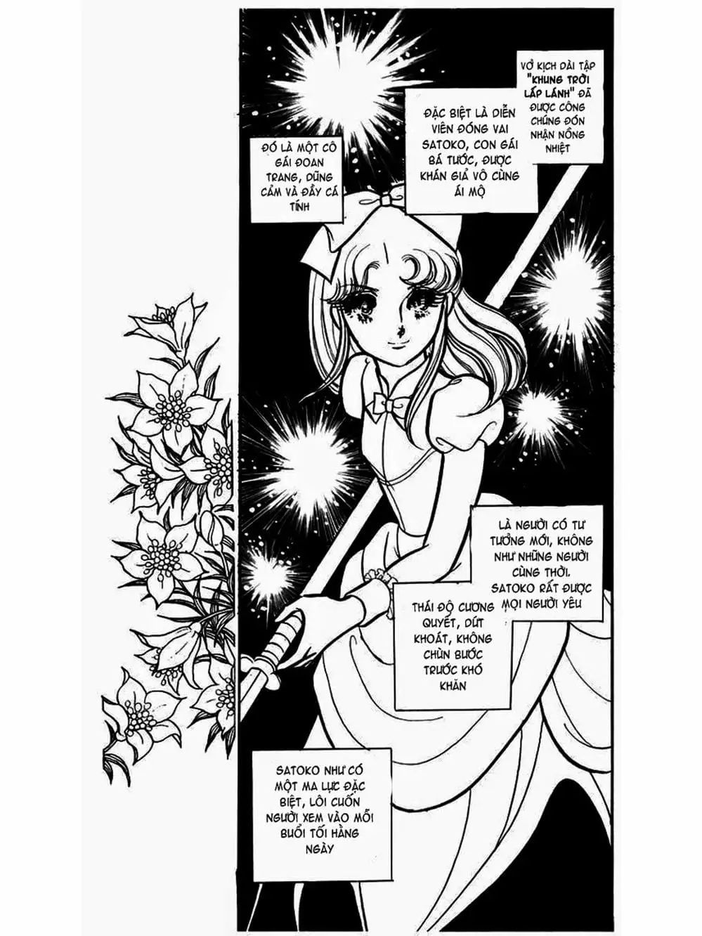 Truyện Tranh Mặt Nạ Thủy Tinh - Glass Mask trang 7