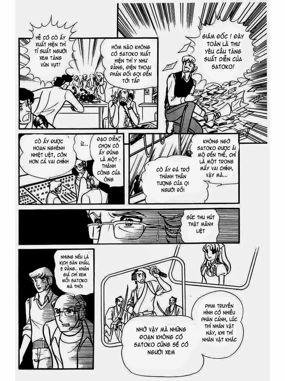 Truyện Tranh Mặt Nạ Thủy Tinh - Glass Mask trang 7