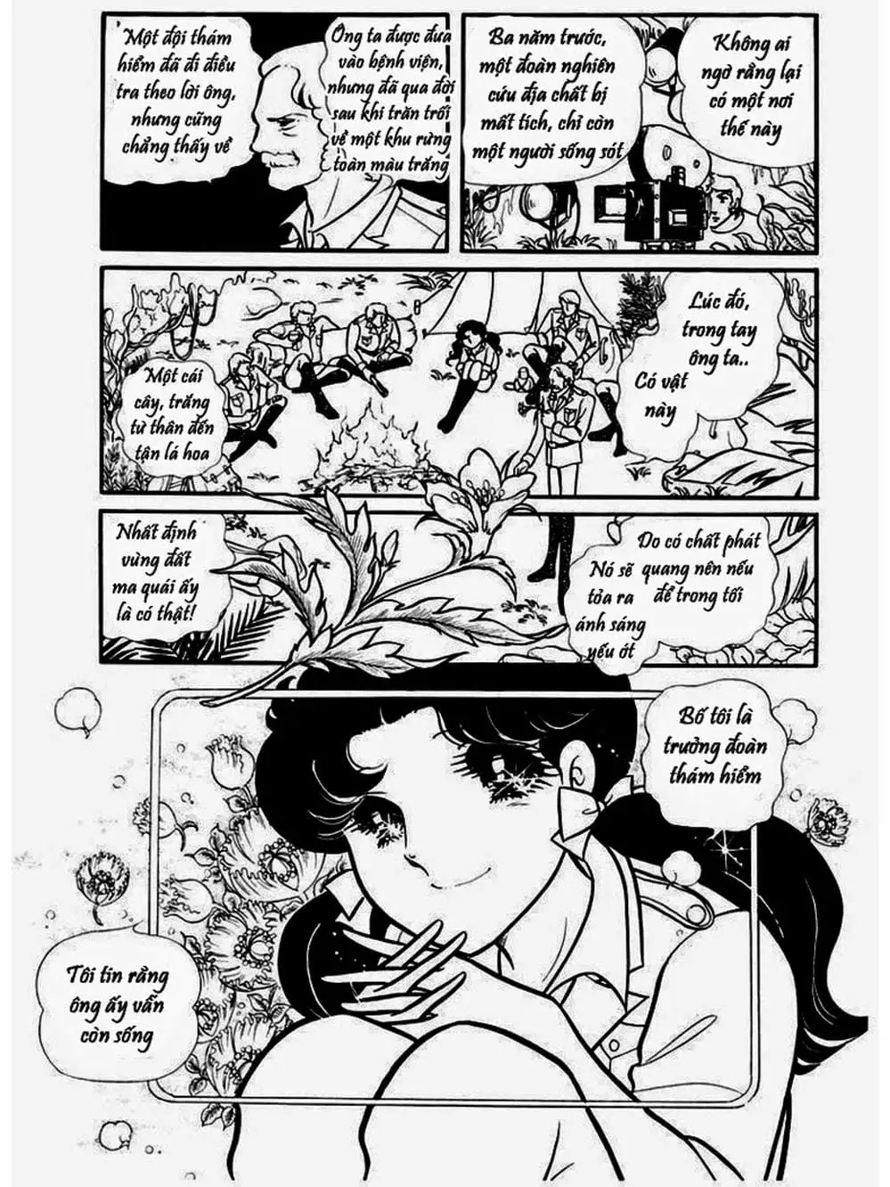 Truyện Tranh Mặt Nạ Thủy Tinh - Glass Mask trang 7