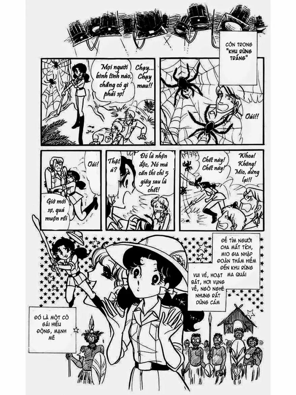 Truyện Tranh Mặt Nạ Thủy Tinh - Glass Mask trang 7