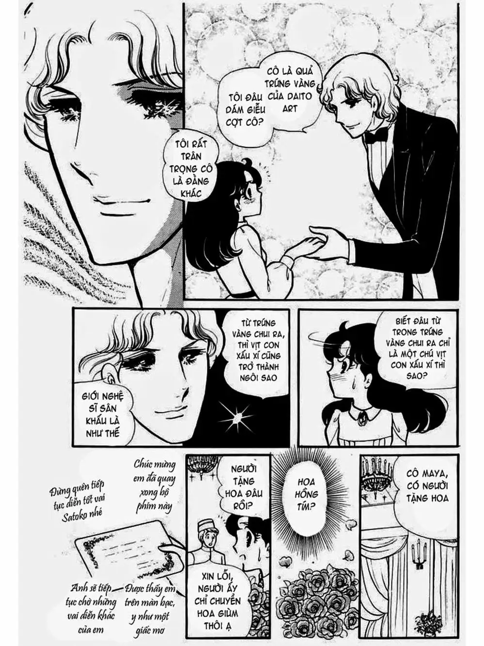 Truyện Tranh Mặt Nạ Thủy Tinh - Glass Mask trang 7