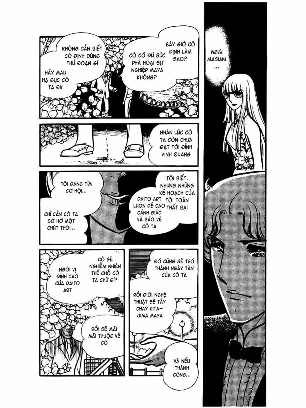Truyện Tranh Mặt Nạ Thủy Tinh - Glass Mask trang 7