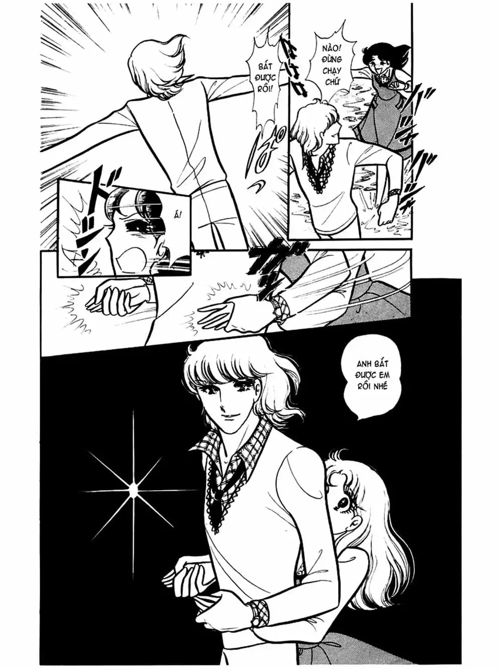 Truyện Tranh Mặt Nạ Thủy Tinh - Glass Mask trang 7