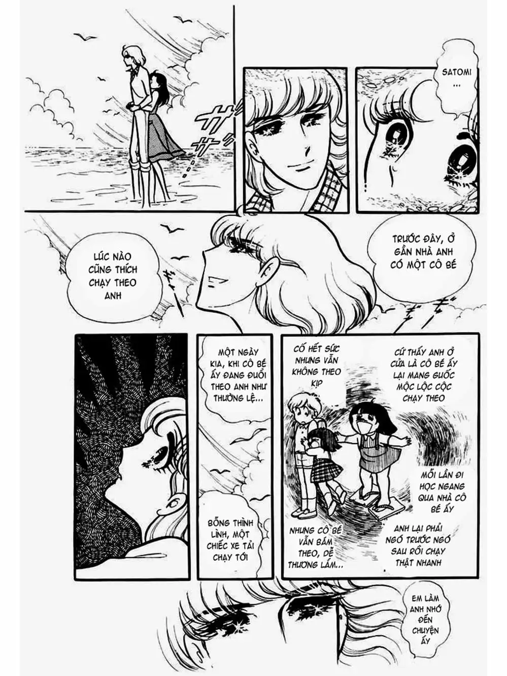 Truyện Tranh Mặt Nạ Thủy Tinh - Glass Mask trang 7