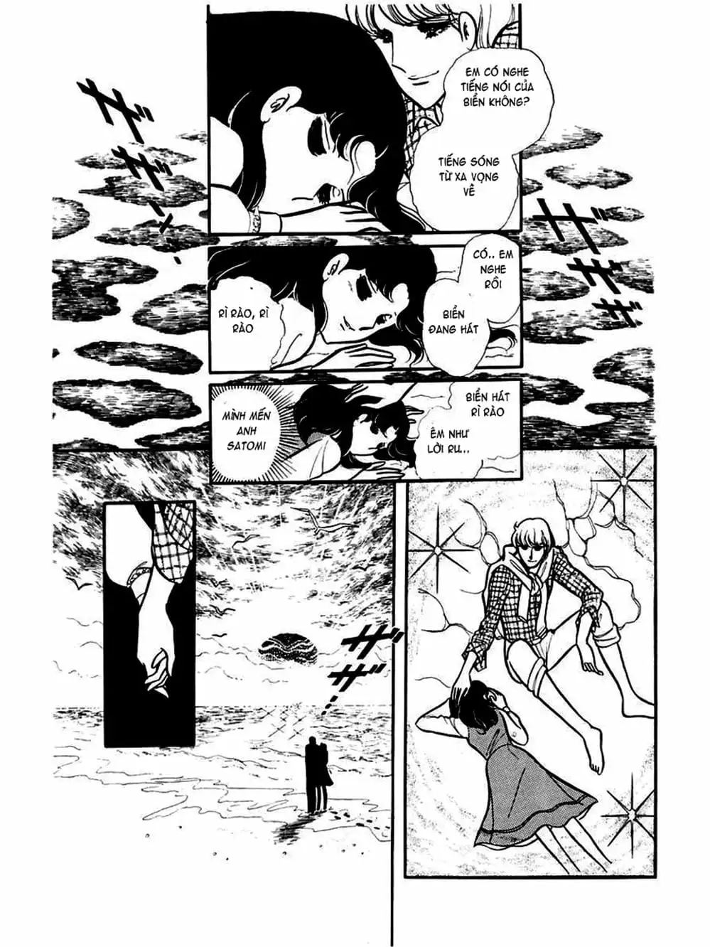 Truyện Tranh Mặt Nạ Thủy Tinh - Glass Mask trang 7