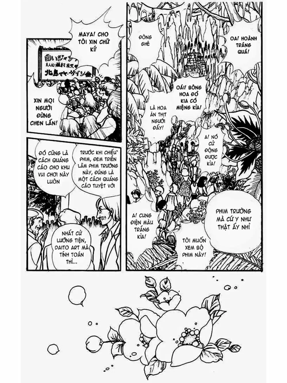 Truyện Tranh Mặt Nạ Thủy Tinh - Glass Mask trang 7