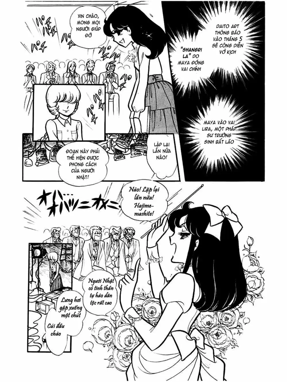 Truyện Tranh Mặt Nạ Thủy Tinh - Glass Mask trang 7