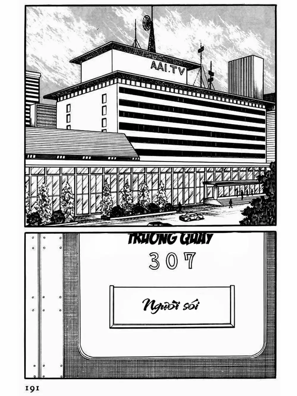 Truyện Tranh Mặt Nạ Thủy Tinh - Glass Mask trang 7