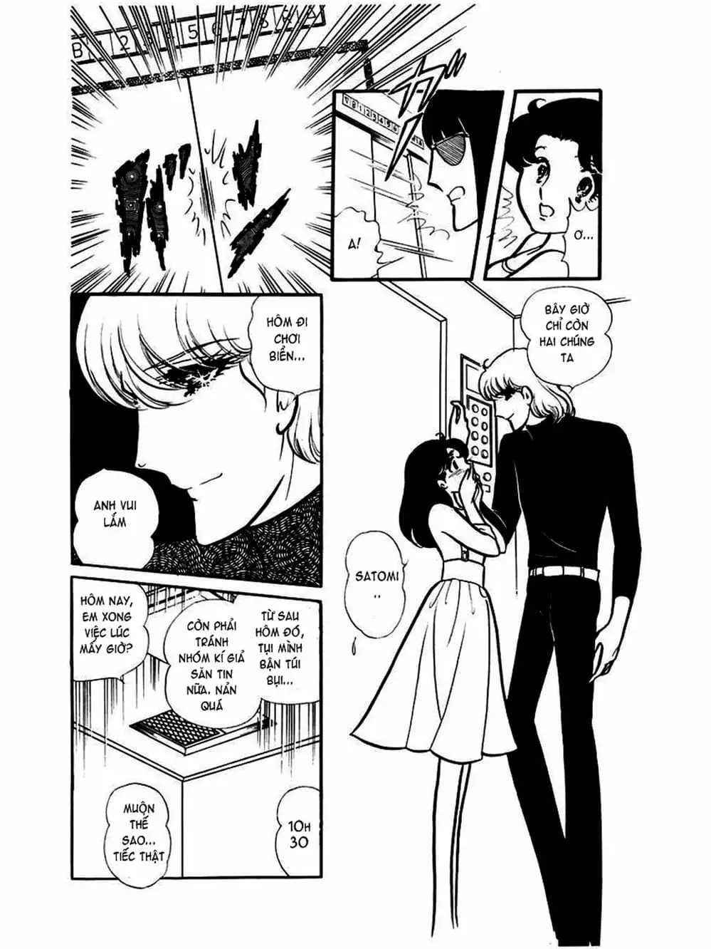 Truyện Tranh Mặt Nạ Thủy Tinh - Glass Mask trang 7