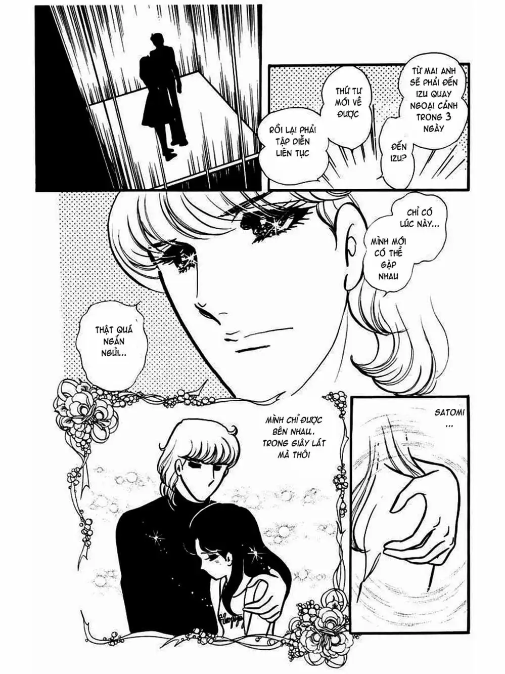 Truyện Tranh Mặt Nạ Thủy Tinh - Glass Mask trang 7