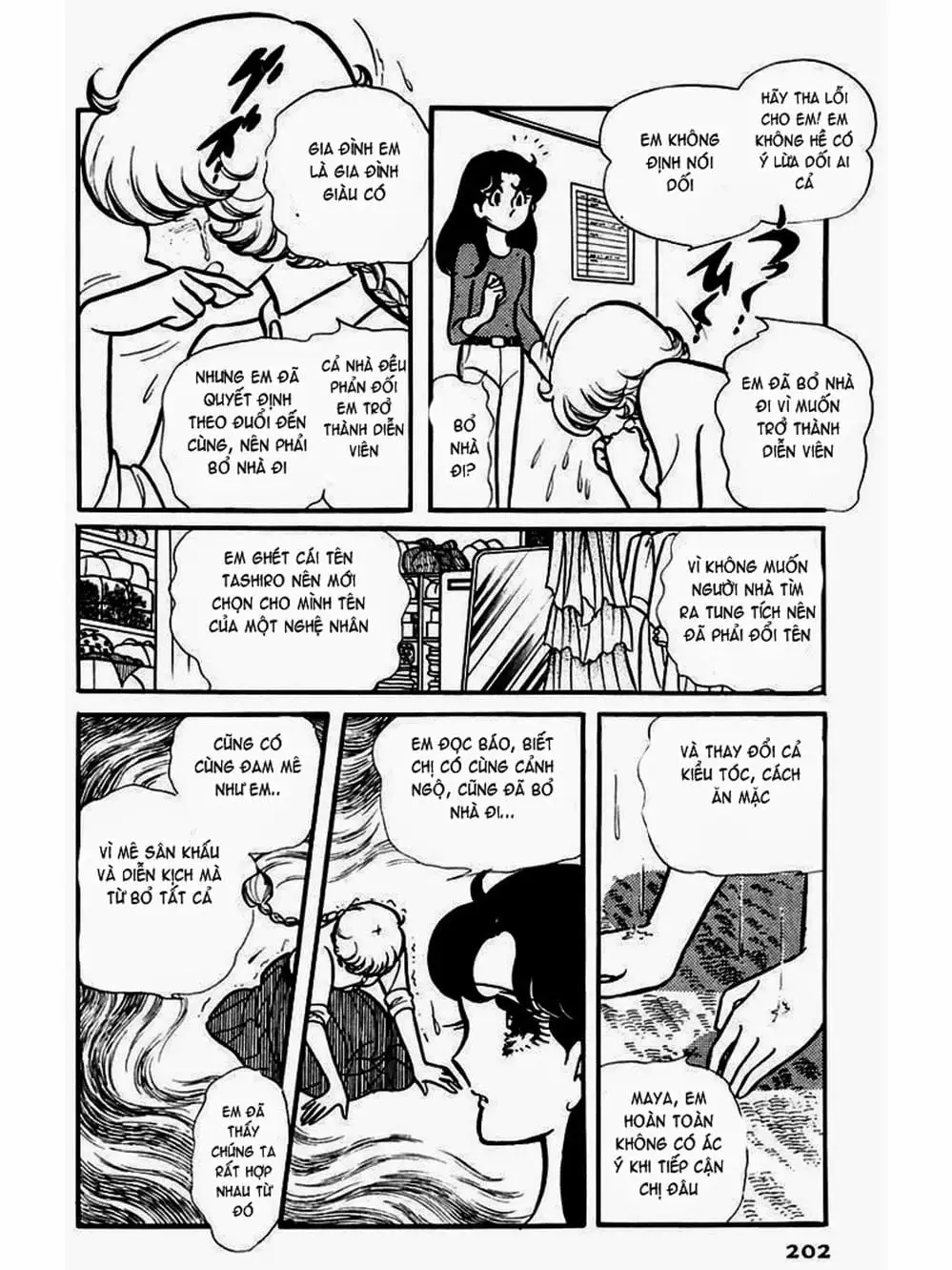 Truyện Tranh Mặt Nạ Thủy Tinh - Glass Mask trang 7