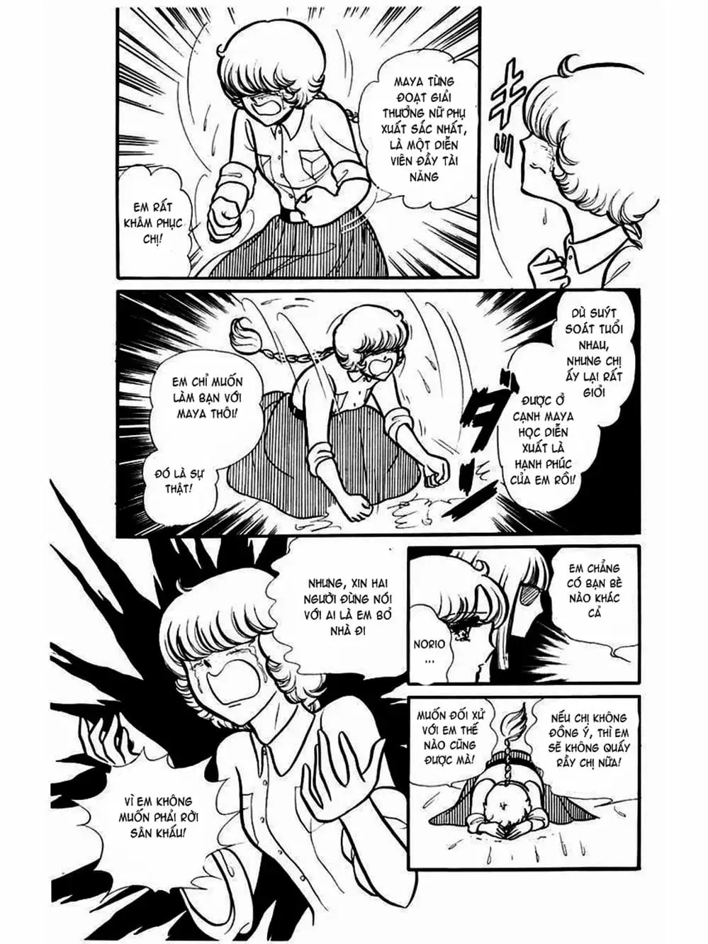 Truyện Tranh Mặt Nạ Thủy Tinh - Glass Mask trang 7