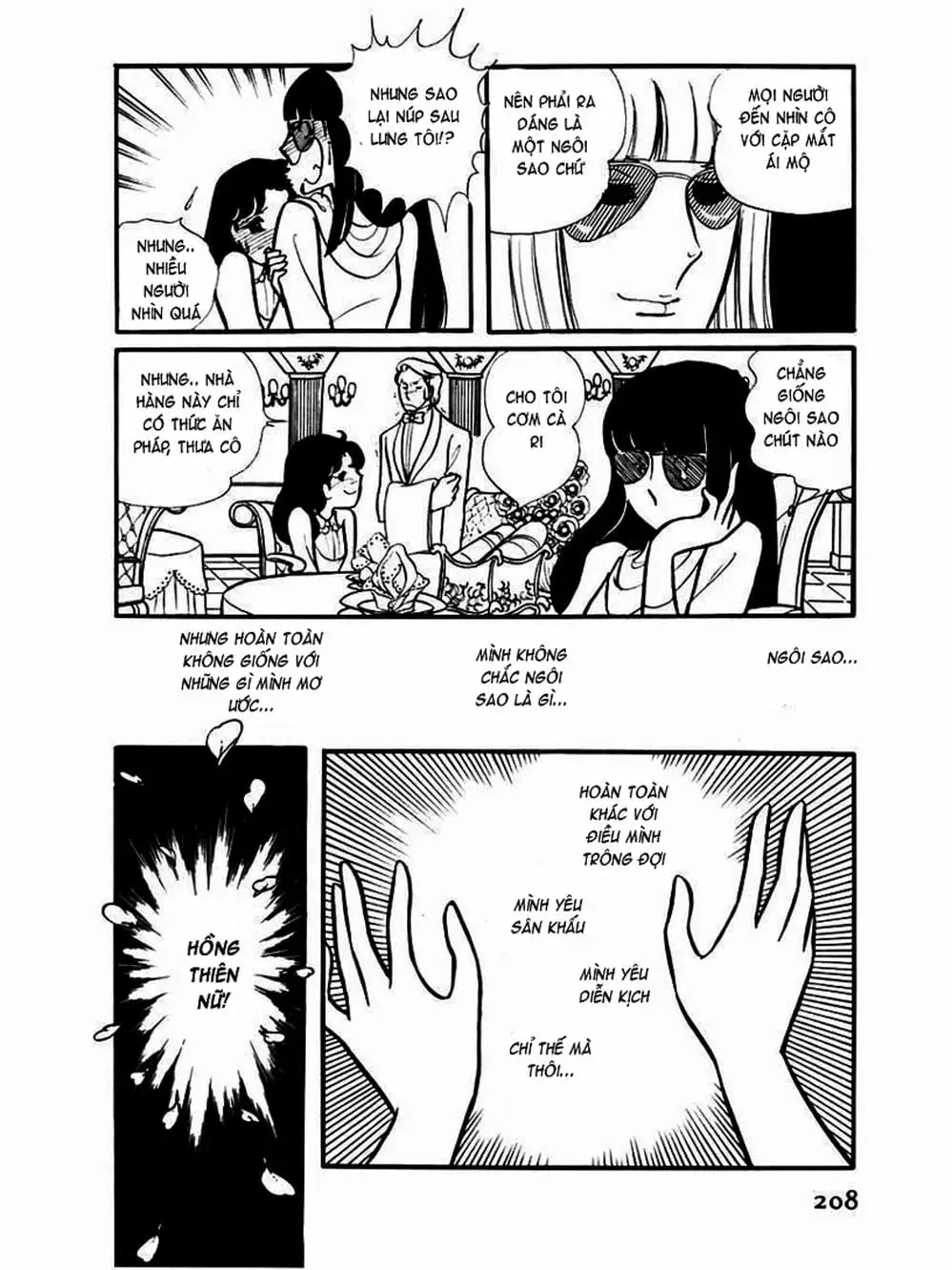 Truyện Tranh Mặt Nạ Thủy Tinh - Glass Mask trang 7