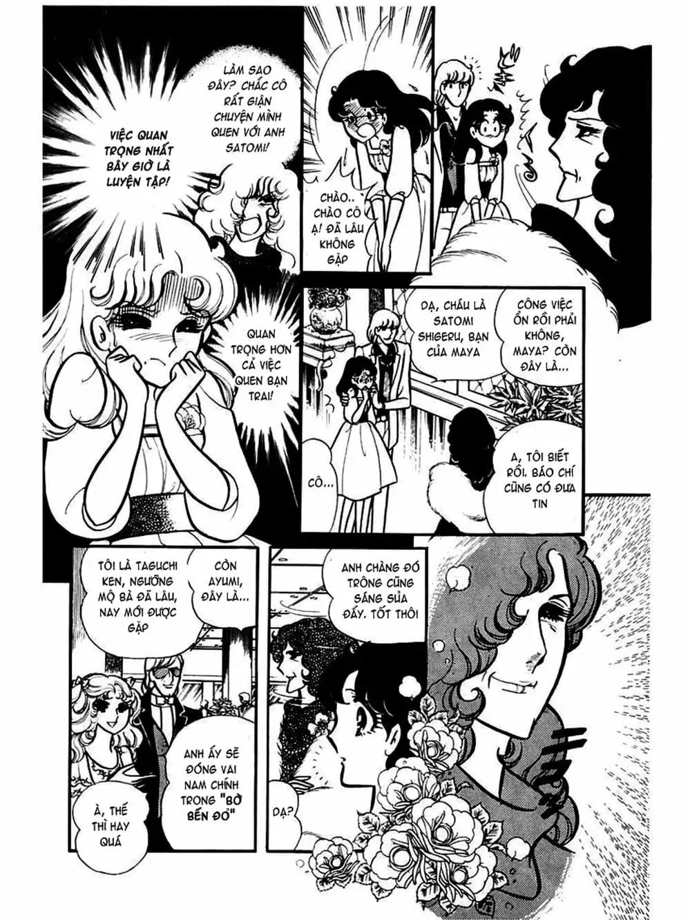 Truyện Tranh Mặt Nạ Thủy Tinh - Glass Mask trang 7