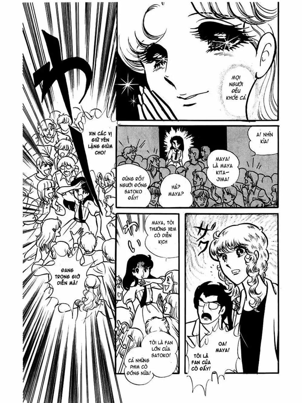 Truyện Tranh Mặt Nạ Thủy Tinh - Glass Mask trang 7