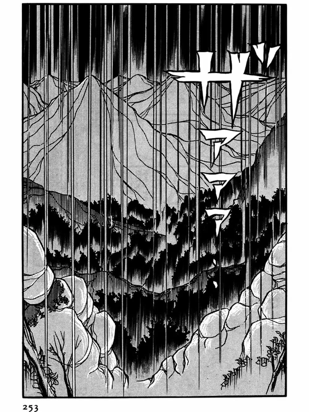 Truyện Tranh Mặt Nạ Thủy Tinh - Glass Mask trang 7