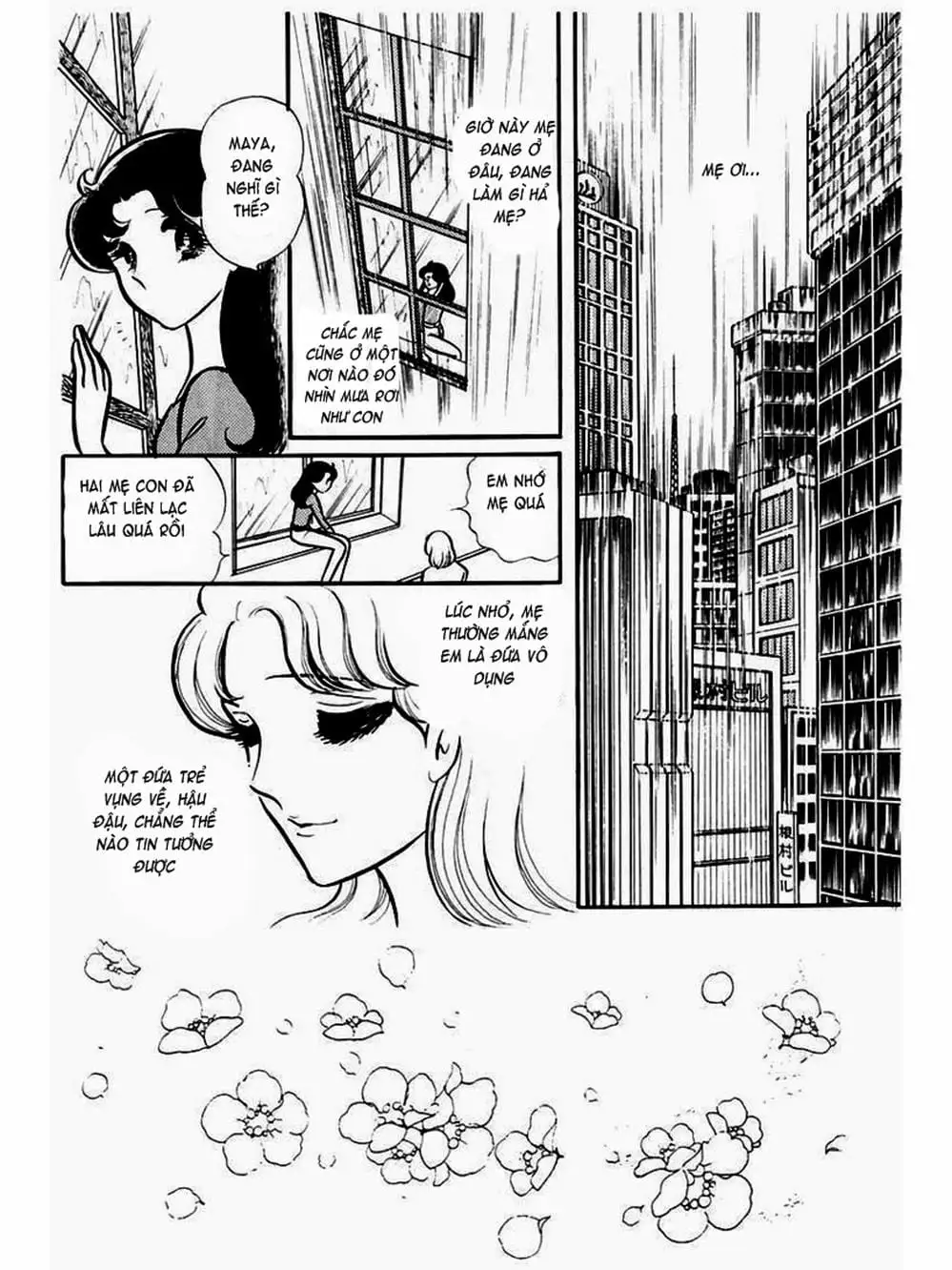 Truyện Tranh Mặt Nạ Thủy Tinh - Glass Mask trang 7