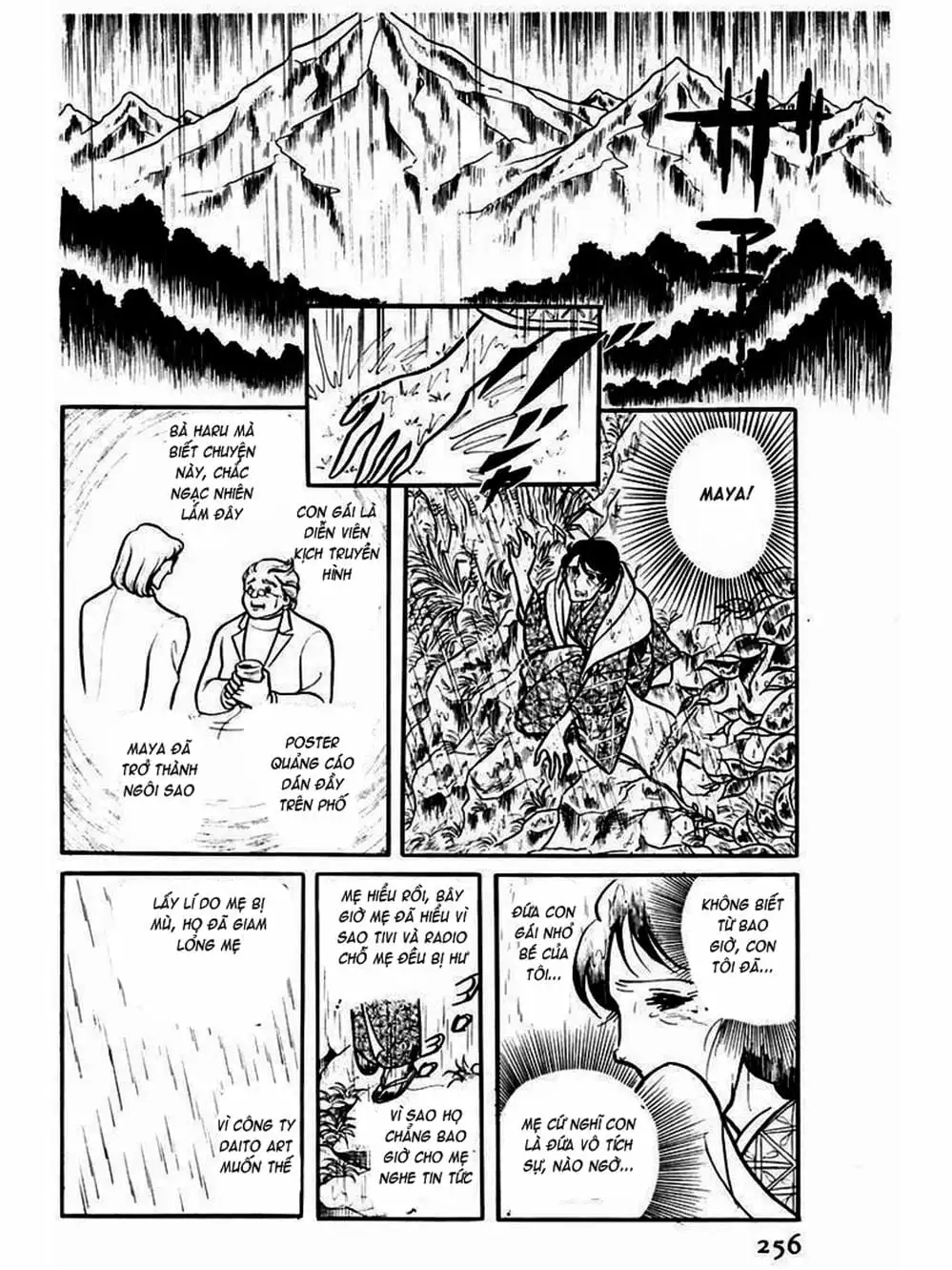 Truyện Tranh Mặt Nạ Thủy Tinh - Glass Mask trang 7