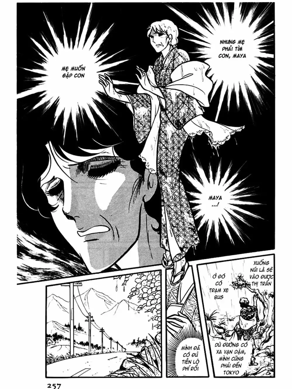 Truyện Tranh Mặt Nạ Thủy Tinh - Glass Mask trang 7