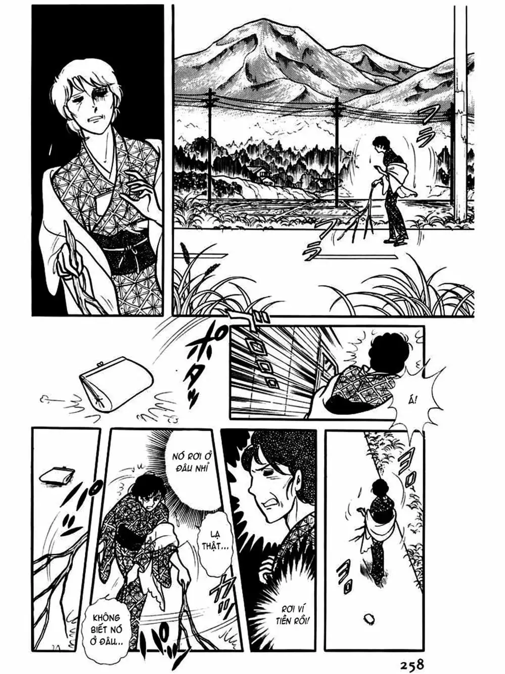 Truyện Tranh Mặt Nạ Thủy Tinh - Glass Mask trang 7