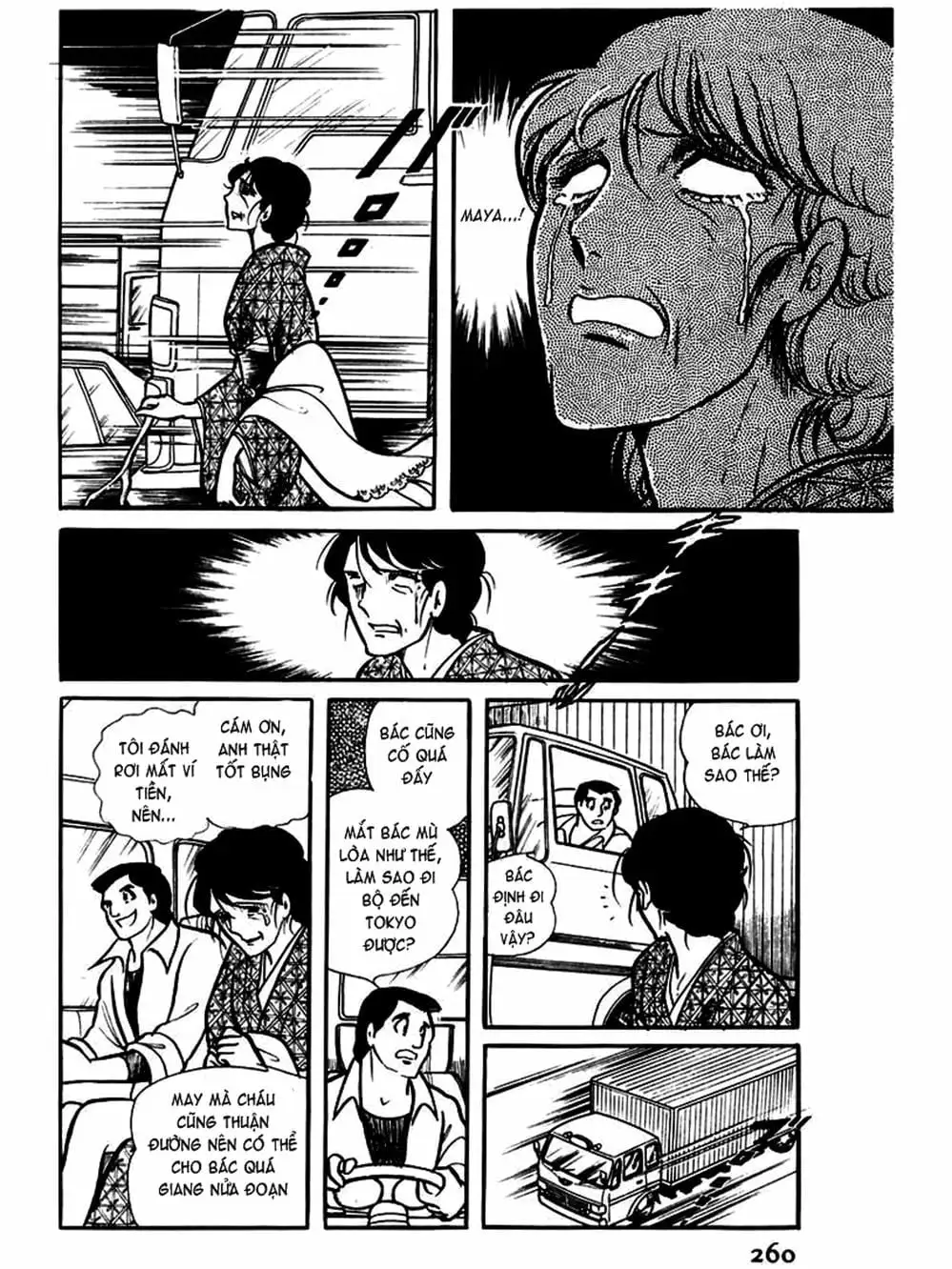 Truyện Tranh Mặt Nạ Thủy Tinh - Glass Mask trang 7