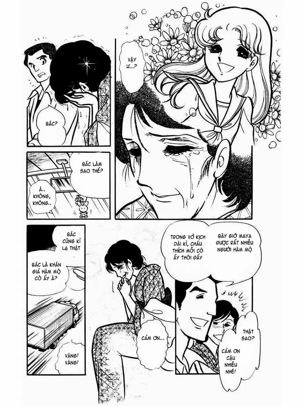 Truyện Tranh Mặt Nạ Thủy Tinh - Glass Mask trang 7