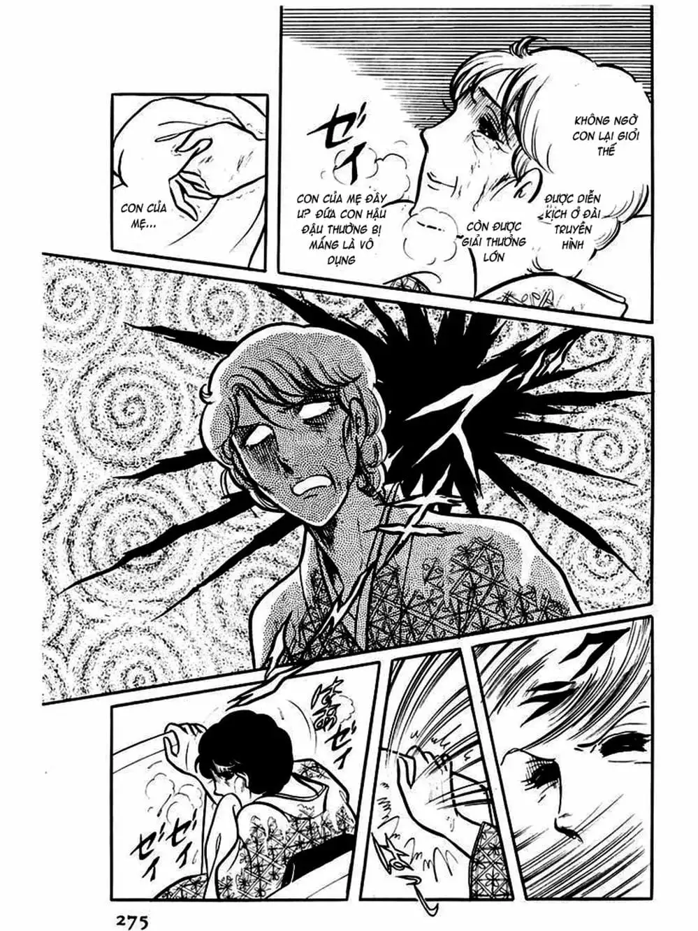 Truyện Tranh Mặt Nạ Thủy Tinh - Glass Mask trang 7