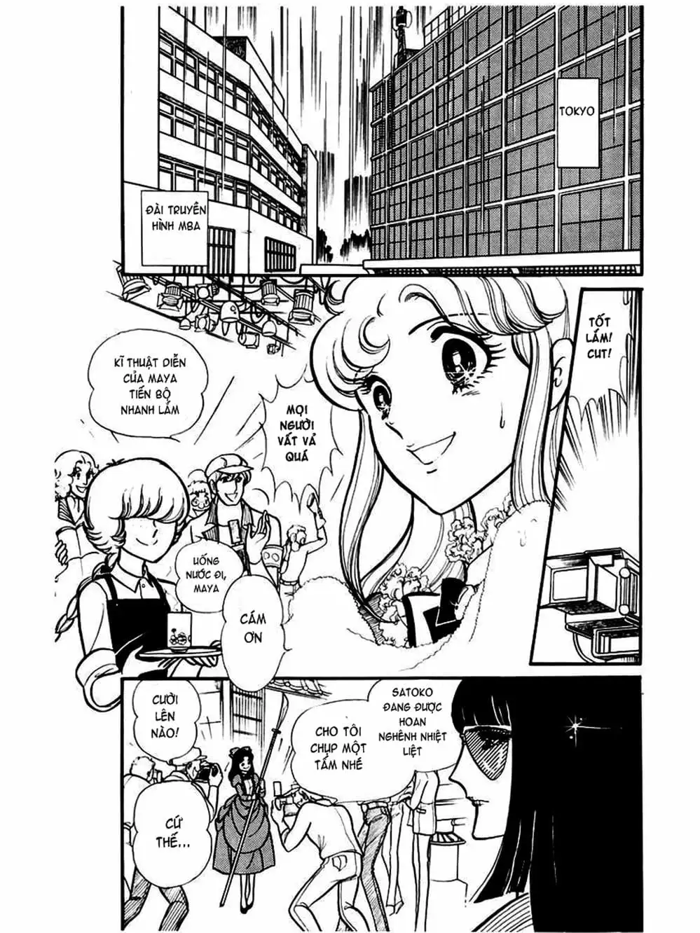 Truyện Tranh Mặt Nạ Thủy Tinh - Glass Mask trang 7