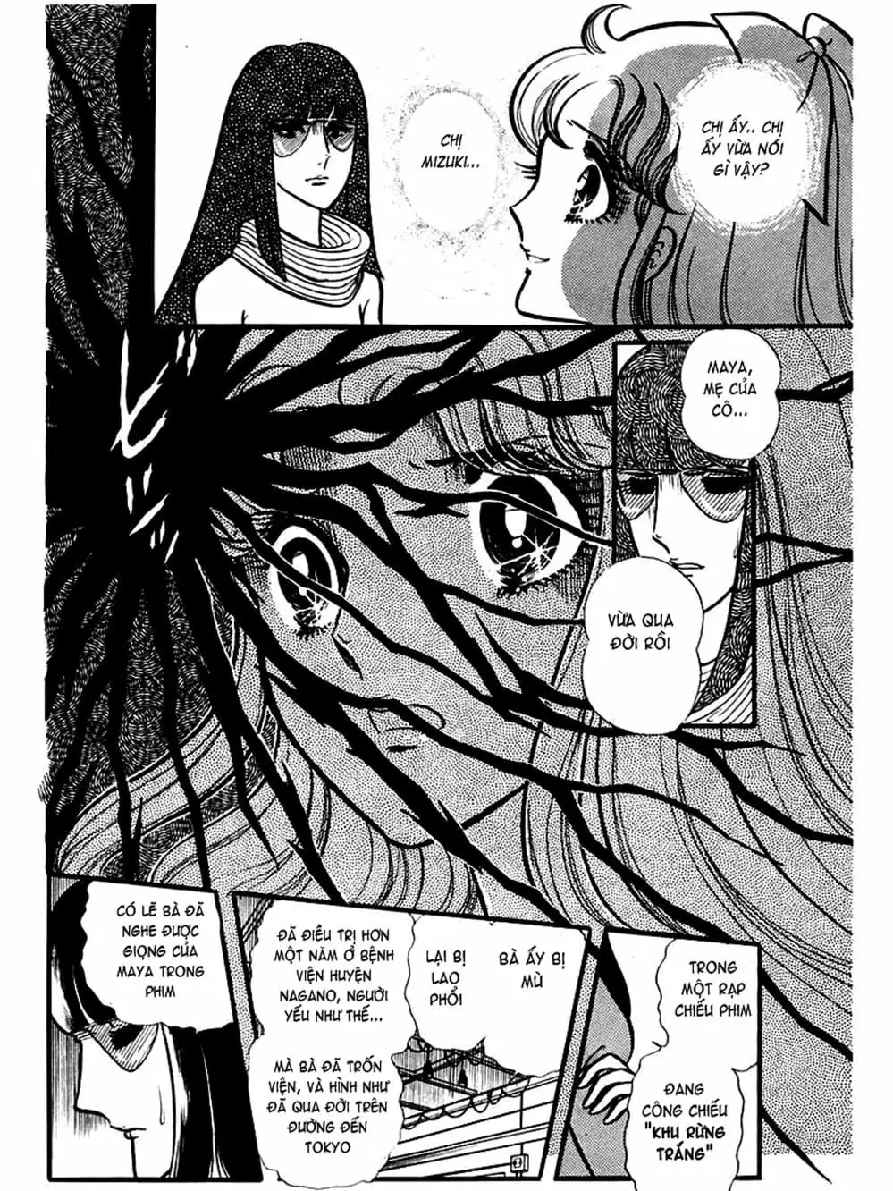 Truyện Tranh Mặt Nạ Thủy Tinh - Glass Mask trang 7