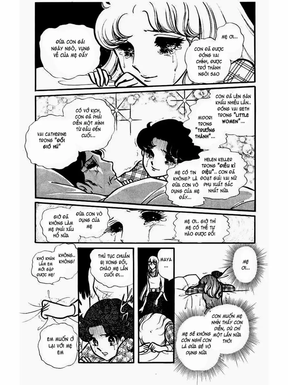 Truyện Tranh Mặt Nạ Thủy Tinh - Glass Mask trang 7