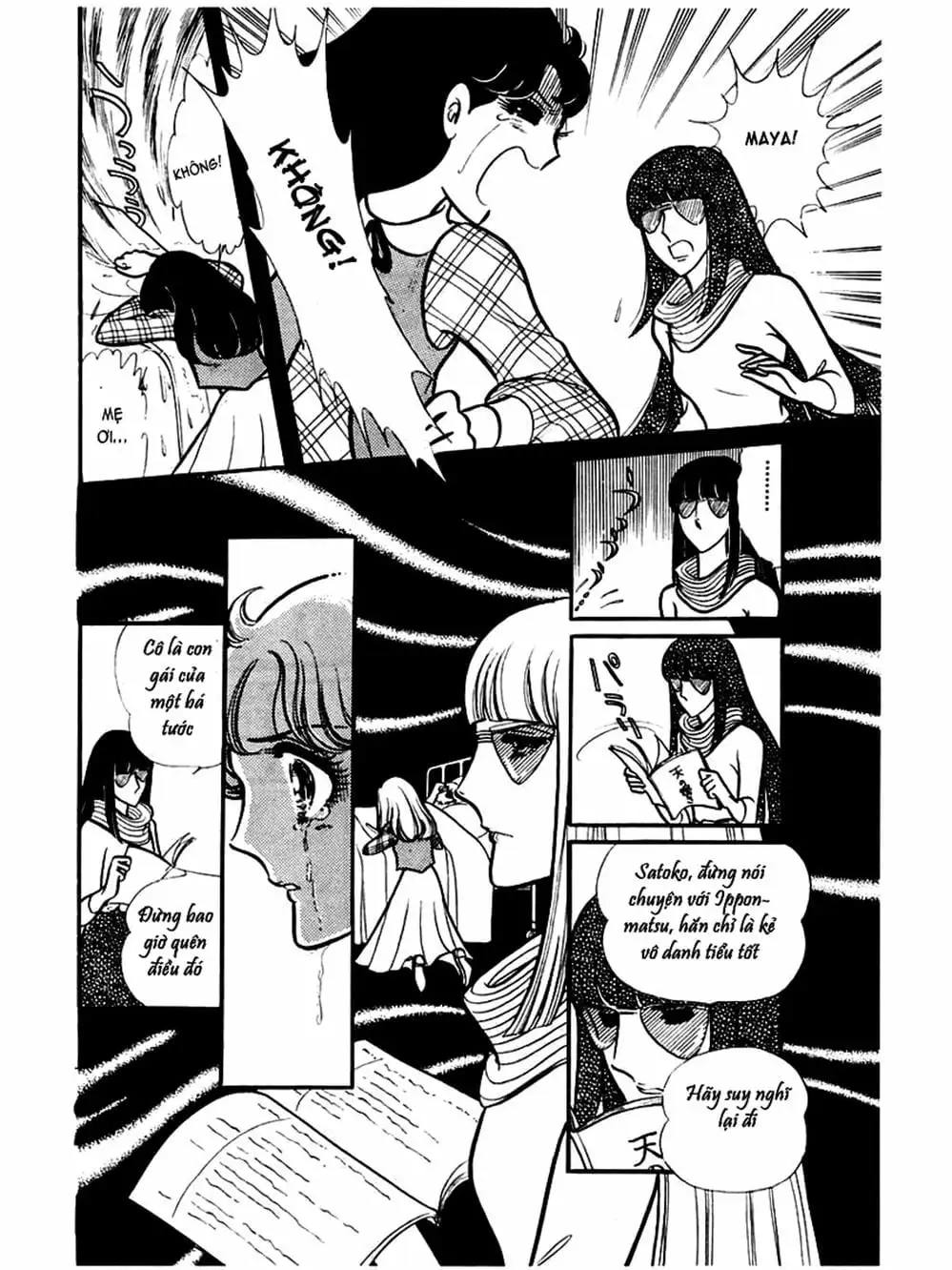 Truyện Tranh Mặt Nạ Thủy Tinh - Glass Mask trang 7