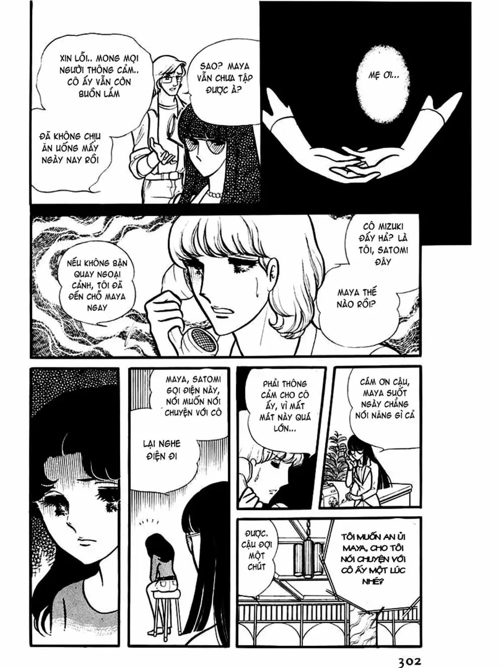 Truyện Tranh Mặt Nạ Thủy Tinh - Glass Mask trang 7