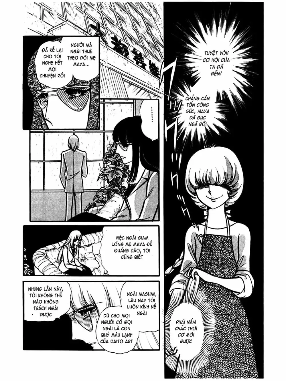 Truyện Tranh Mặt Nạ Thủy Tinh - Glass Mask trang 7