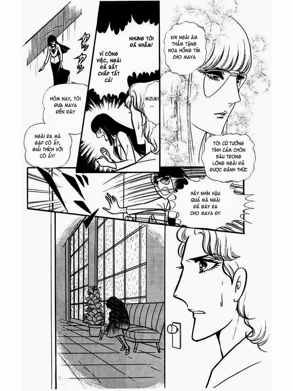 Truyện Tranh Mặt Nạ Thủy Tinh - Glass Mask trang 7