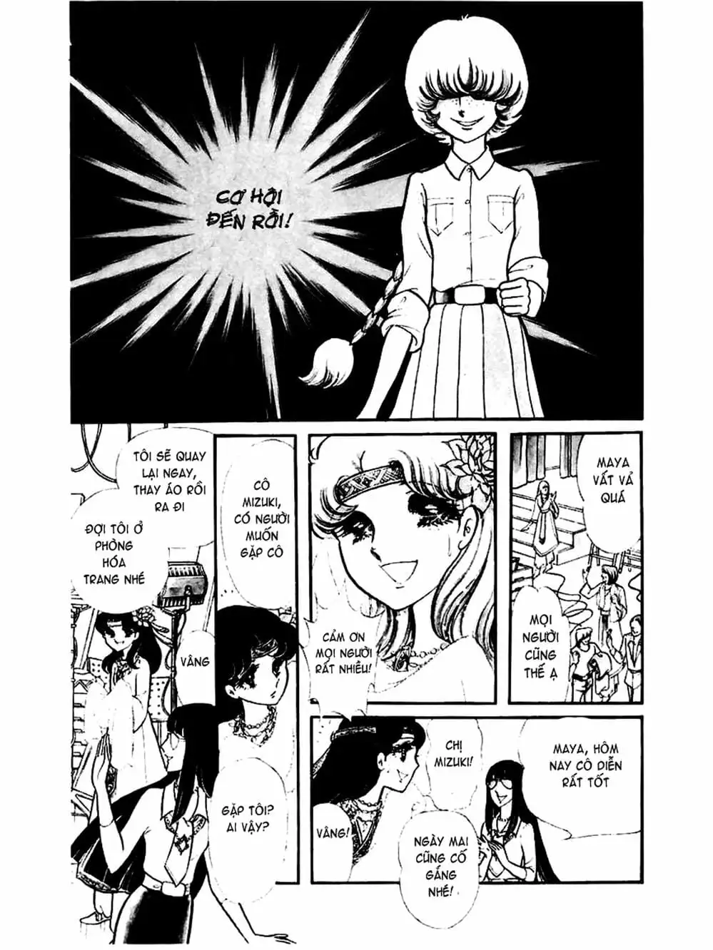 Truyện Tranh Mặt Nạ Thủy Tinh - Glass Mask trang 7