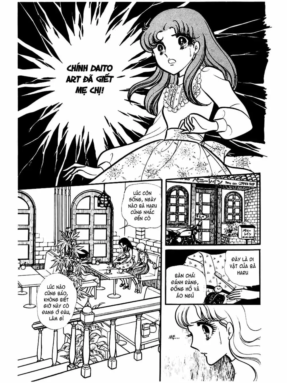 Truyện Tranh Mặt Nạ Thủy Tinh - Glass Mask trang 7